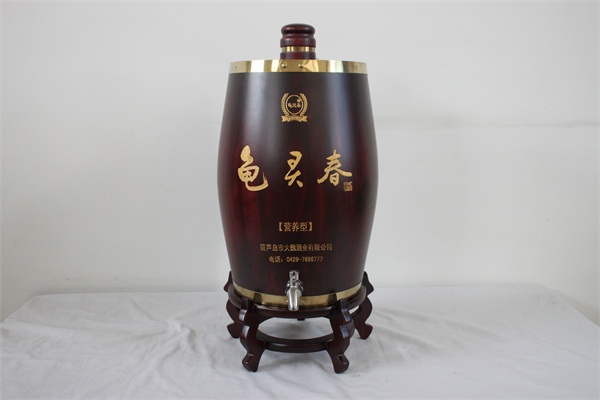 自動(dòng)售酒機(jī)